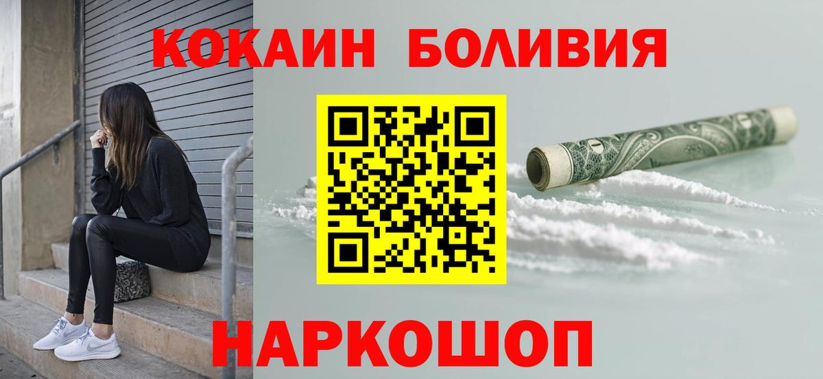Cocaine Fish Scale  Вход с VPN  Сертолово  COCAIN Columbia 