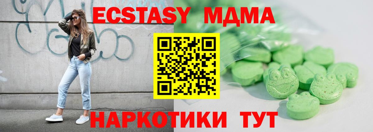 Экстази VHQ Сертолово
