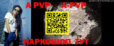 меф Новозыбков