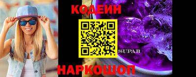 марки lsd Новодвинск