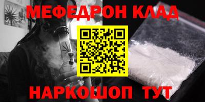 герыч Новокубанск