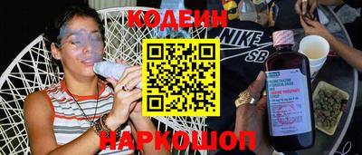 герыч Новокубанск