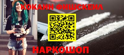 герыч Новокубанск