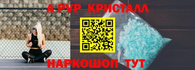 герыч Новокубанск
