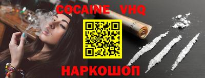 герыч Новокубанск