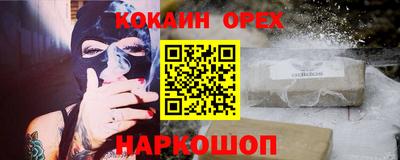 меф Новозыбков