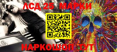 марки lsd Новодвинск