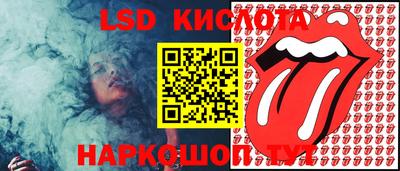 меф Новозыбков