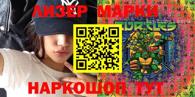 меф Новозыбков