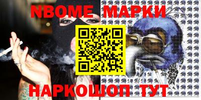 марки lsd Новодвинск