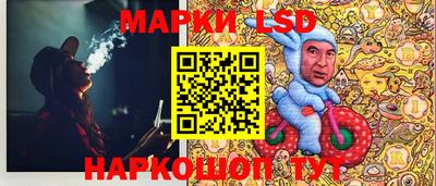 марки lsd Новодвинск