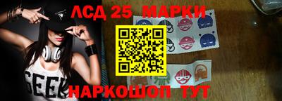 герыч Новокубанск
