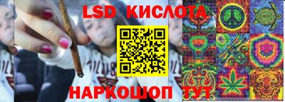 герыч Новокубанск