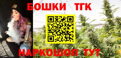 меф Новозыбков