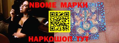 марки lsd Новодвинск