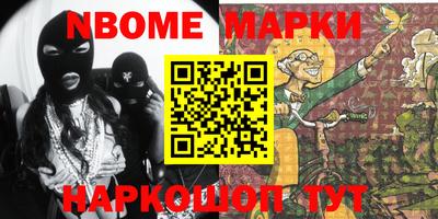 меф Новозыбков
