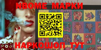 меф Новозыбков