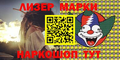 марки lsd Новодвинск