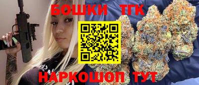 меф Новозыбков