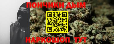 меф Новозыбков