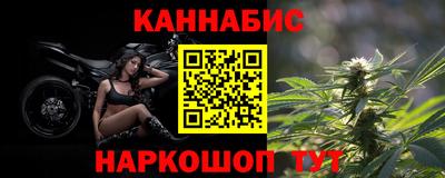 герыч Новокубанск