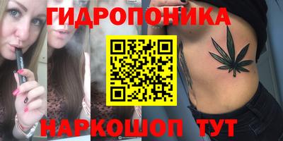 меф Новозыбков