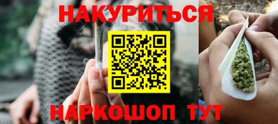 герыч Новокубанск