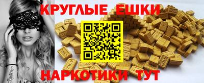 герыч Новокубанск