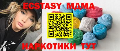 герыч Новокубанск