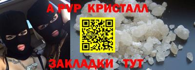 марки lsd Новодвинск