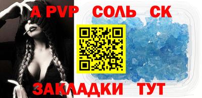 марки lsd Новодвинск