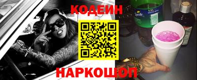 герыч Новокубанск