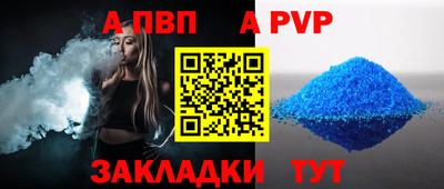 герыч Новокубанск