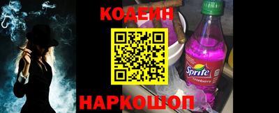 герыч Новокубанск