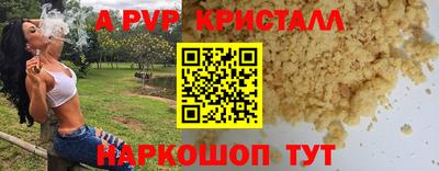 меф Новозыбков