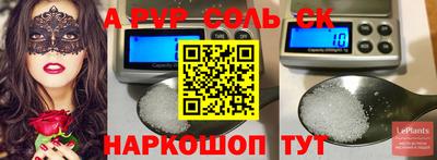 герыч Новокубанск