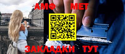 герыч Новокубанск