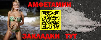 герыч Новокубанск
