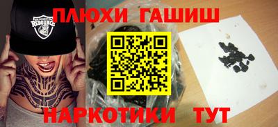 меф Новозыбков