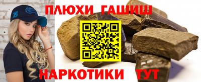 герыч Новокубанск