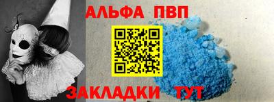 герыч Новокубанск