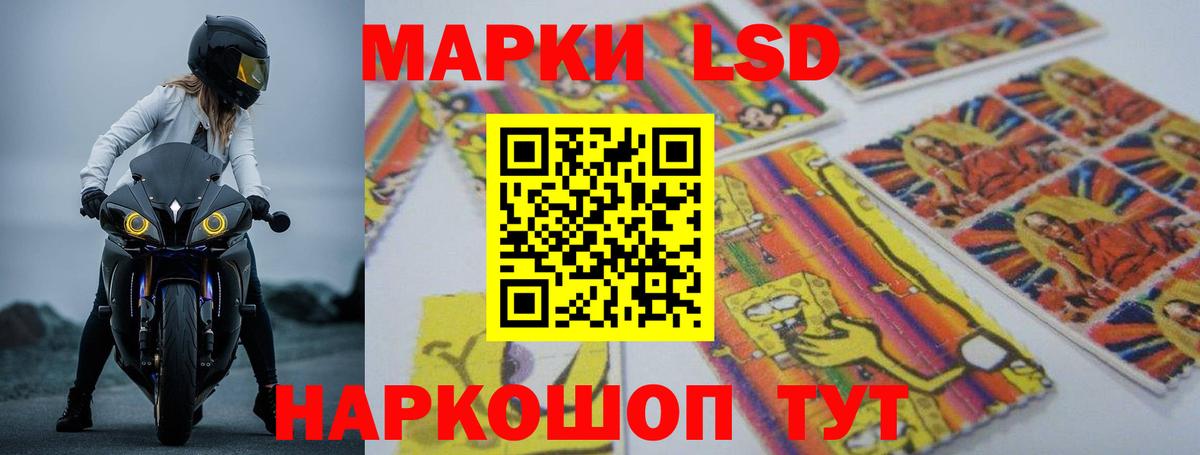 Сертолово  ЛСД экстази ecstasy  Лсд 25 экстази ecstasy  Вход с VPN 