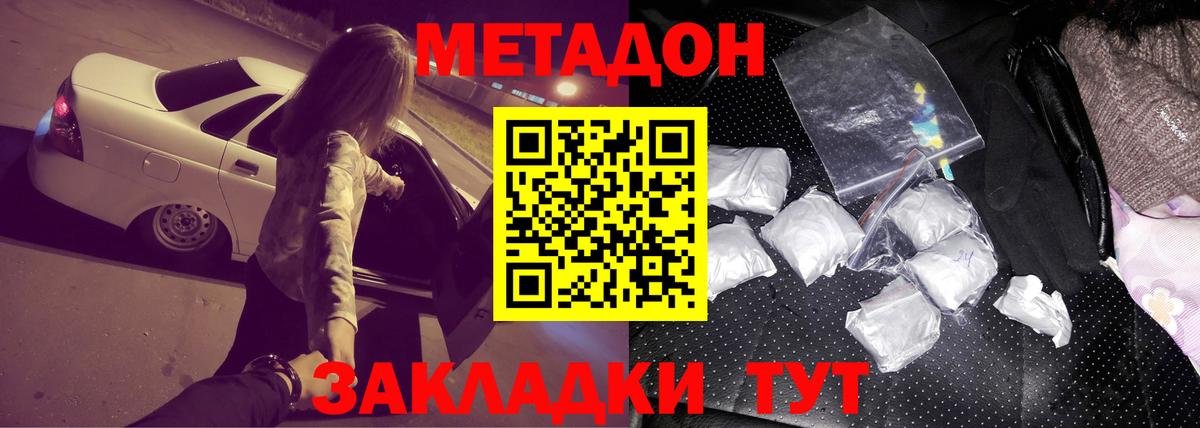 Меф мяу мяу Сертолово