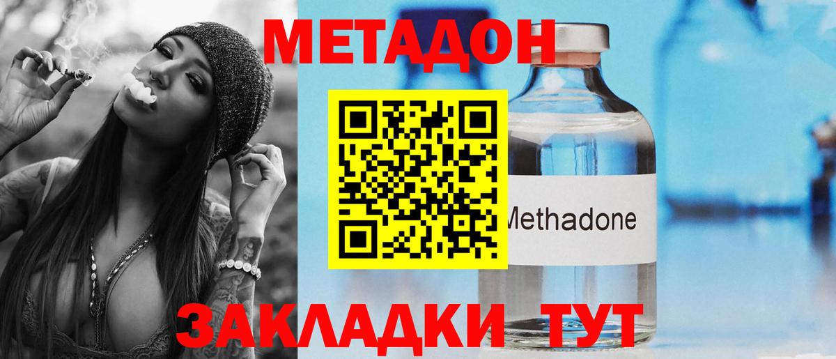 Меф  A PVP СОЛЬ кристаллы  Cocaine  МЕФ   Сертолово  Конопля  Вход с VPN  ГАШИШ 