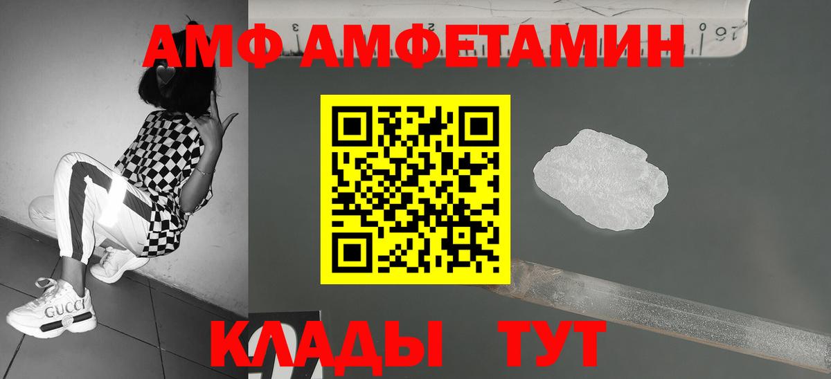 Сертолово  Метамфетамин винт  Вход с VPN 