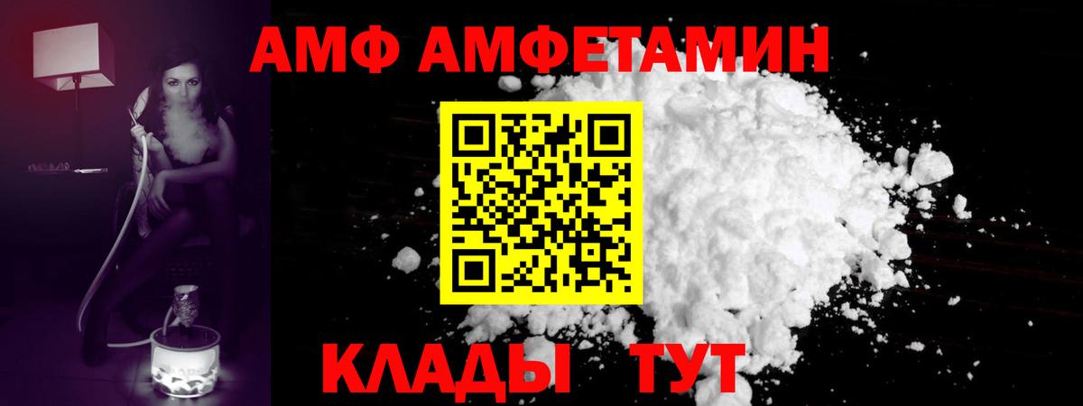 Метамфетамин винт Сертолово