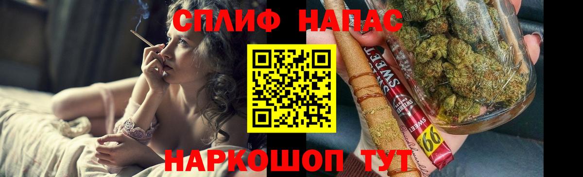 Сертолово  МАРИХУАНА марихуана  Вход с VPN  Бошки Шишки THC 21%  Марихуана AK-47 